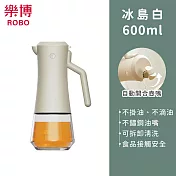 【樂博ROBO】DAWN系列動向開合油壺600ml 冰島白