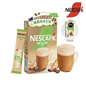 【Nestle 雀巢】雀巢咖啡雲朵榛果風味拿鐵10x18g(有效日期2025/1/31)