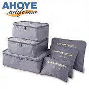 【Ahoye】旅用衣物收納袋 六件組