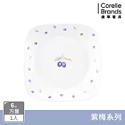 【美國康寧】CORELLE 紫梅- 方形6吋平盤