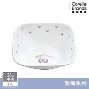 【美國康寧】CORELLE 紫梅- 方形23oz中碗