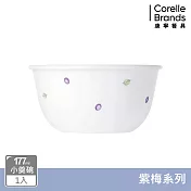 【美國康寧】CORELLE 紫梅- 177ml小羹碗