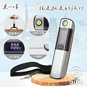 aibo 鋁合金多功能電子行李秤 (內建捲尺/水平儀)