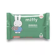 樂彩森林 miffy潔膚柔濕巾- 20抽-綠