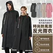 【EZlife】時尚防風雙開反光雨衣 XXL 黑色
