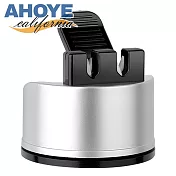 【Ahoye】吸盤式快速磨刀器 (磨刀 磨刀器具 磨刀架 快速磨刀)