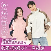 【KISSDIAMOND】防風防潑水撞色輕量衝鋒衣(KDFJ-1818) 3XL 女/粉