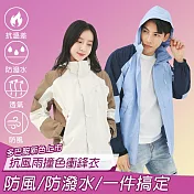 【KISSDIAMOND】防風防潑水撞色輕量衝鋒衣(KDFJ-1818) 3XL 女/卡其