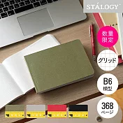 STALOGY 365days橫向筆記本B6方格(限定色)- 森林