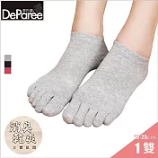 蒂巴蕾 消臭乾爽立體五趾襪 素色 自然灰色