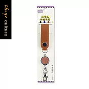 珠友 扣帶式伸縮吊環/吊掛扣/金屬扣環/伸縮扣環/識別證扣環/包包裝飾-The Fashion 03咖