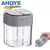 【Ahoye】四合一分隔調味料罐 (調味料盒 調味罐 調味瓶 調味料罐 調味料)