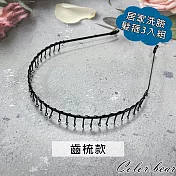 【卡樂熊】基本日常洗臉居家純黑3入組造型髮箍(十款)- 齒梳款