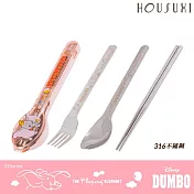 【HOUSUXI舒希】迪士尼小飛象系列-316不鏽鋼餐具三件組