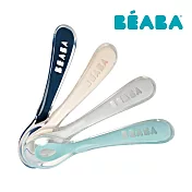 BEABA 第2階段矽膠湯匙4件組