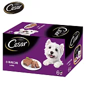 【Cesar西莎】精緻餐盒_ 羊肉 100g*6入 寵物/狗罐頭/狗食