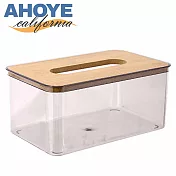 【Ahoye】北歐簡約紙巾盒