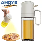 【Ahoye】超細霧玻璃噴油瓶 180mL (油瓶 油壺 噴油 玻璃油罐)