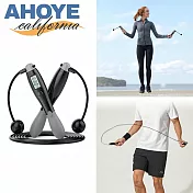 【Ahoye】有繩/無繩兩用電子計數跳繩 (跳繩 有繩跳繩 負重跳繩 無繩跳繩)