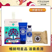 【L’Occitane 歐舒丹】歡聚限定版乳油木彩球小屋
