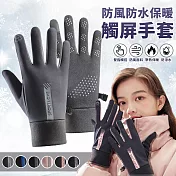 【EZlife】加絨防風防水保暖觸屏手套 男款-灰色