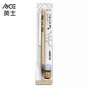 (2入1包)ACE 英士 小楷毛筆 黑