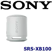 SONY SRS-XB100 小巧強勁 便攜超長續航小鋼砲 IP67防水防塵 藍芽喇叭 4色 新力索尼公司貨保固一年 灰色