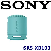 SONY SRS-XB100 小巧強勁 便攜超長續航小鋼砲 IP67防水防塵 藍芽喇叭 4色 新力索尼公司貨保固一年 藍色