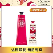 【L’Occitane 歐舒丹】瑰蜜相遇組 買150ml送30ml