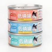 【汪喵星球】貓低磷罐- 健康嫩雞肉80g