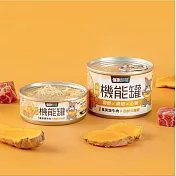 怪獸部落-犬機能罐-薑黃燉牛肉165g