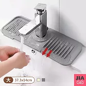 JIAGO 水龍頭瀝水矽膠墊-大號 灰色