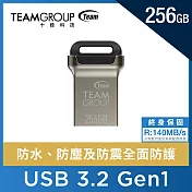 TEAM 十銓 C162 256GB 迷你金彩碟 USB 3.2 鋅合金的材質 防水隨身碟 銀色