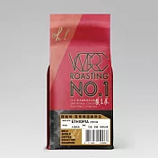 握咖啡夏果精選咖啡豆-中淺焙200g(世界冠軍賴昱權Jacky嚴選)