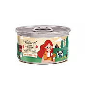 Natural Kitty 自然小貓 - 無膠肉湯系列- 雞肉佐鳳梨雞湯｜80g