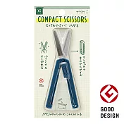 MIDORI XS迷你系列收納型小剪刀II- 靛藍