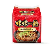 【味丹】味味一品 極品紅燒牛肉袋麵(3包/袋)