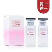 【買1送1】LANVIN JEANNE 珍浪凡女性淡香精 4.5ML