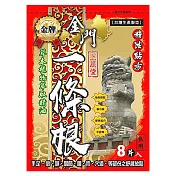 【金牌】上辰堂-金門一條根精油貼布8片/入