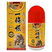 【金牌】御之品-金門一條根精油滾珠60ml