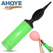 【Ahoye】手推式打氣筒 三支入