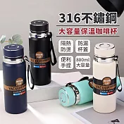 【EZlife】316不鏽鋼大容量保溫咖啡杯(800ML) 綠色