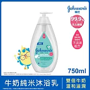 嬌生嬰兒牛奶純米沐浴乳750ml