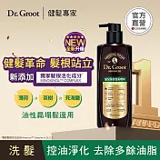 【全新升級】Dr. Groot 健髮洗髮精 控油400ml