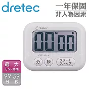 【日本dretec】香香皂 日本大音量大螢幕計時器-3按鍵-白色(T-636DWTKO)
