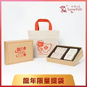 【微熱山丘】鳳梨酥 平安餅禮盒 (平安餅-2個、鳳梨酥-6個)