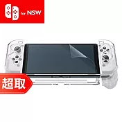 FlashFire《周邊》Nintendo Switch OLED 主機&手把水晶保護殼 + 9H 螢幕鋼化保護貼(OC01) 富雷迅 臺灣公司貨