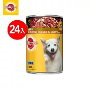 【Pedigree寶路】成犬罐頭 原汁牛肉塊 400g*24入 寵物/狗罐頭/狗食