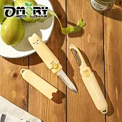 【OMORY】二合一雙用便攜削皮水果刀- 黃熊