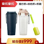 【樂扣樂扣】黃金月限定杯瓶刷三件組